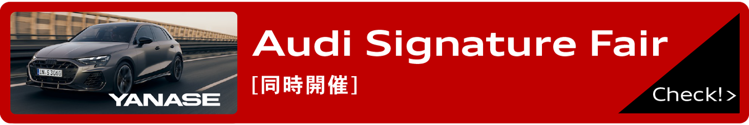 バナー